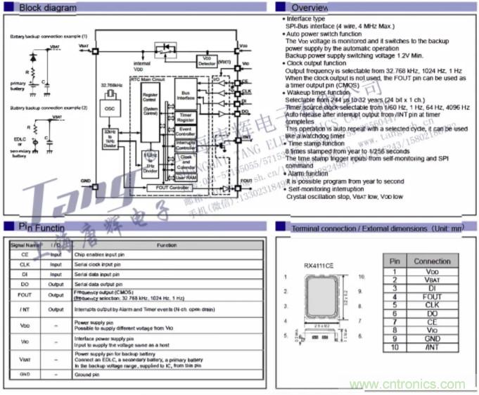 利用EPSON的RTC實(shí)時(shí)時(shí)鐘模塊+Panasonic電池實(shí)現(xiàn)系統(tǒng)級的低功耗