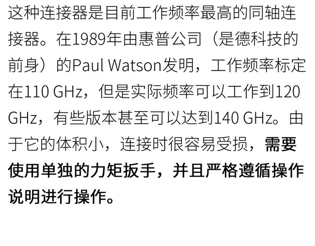 連接器日常使用維護(hù)避雷指南