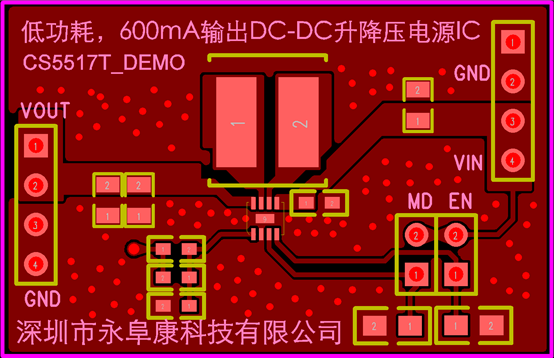 如何運用升降壓芯片CS5517實現(xiàn)鋰電池穩(wěn)定輸出3.3V/3.6V（1.2-5V）的電壓？