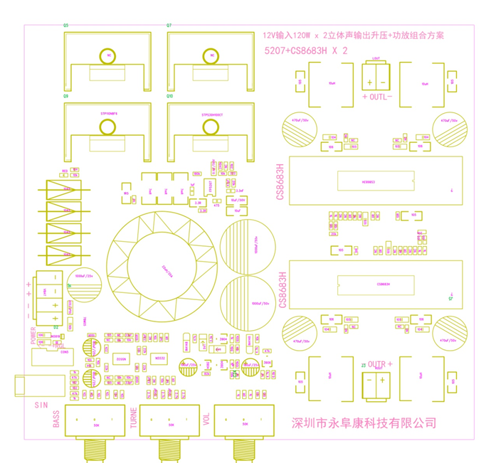 12V升30V大功率2x100W雙聲道D類(lèi)音頻功放升壓組合解決方案