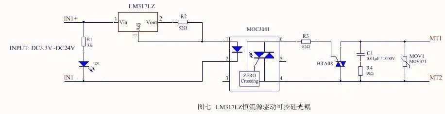 由運(yùn)放和電壓調(diào)節(jié)器構(gòu)成的恒流源電路