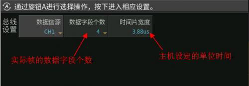 通過(guò)示波器測(cè)試SPC協(xié)議解碼